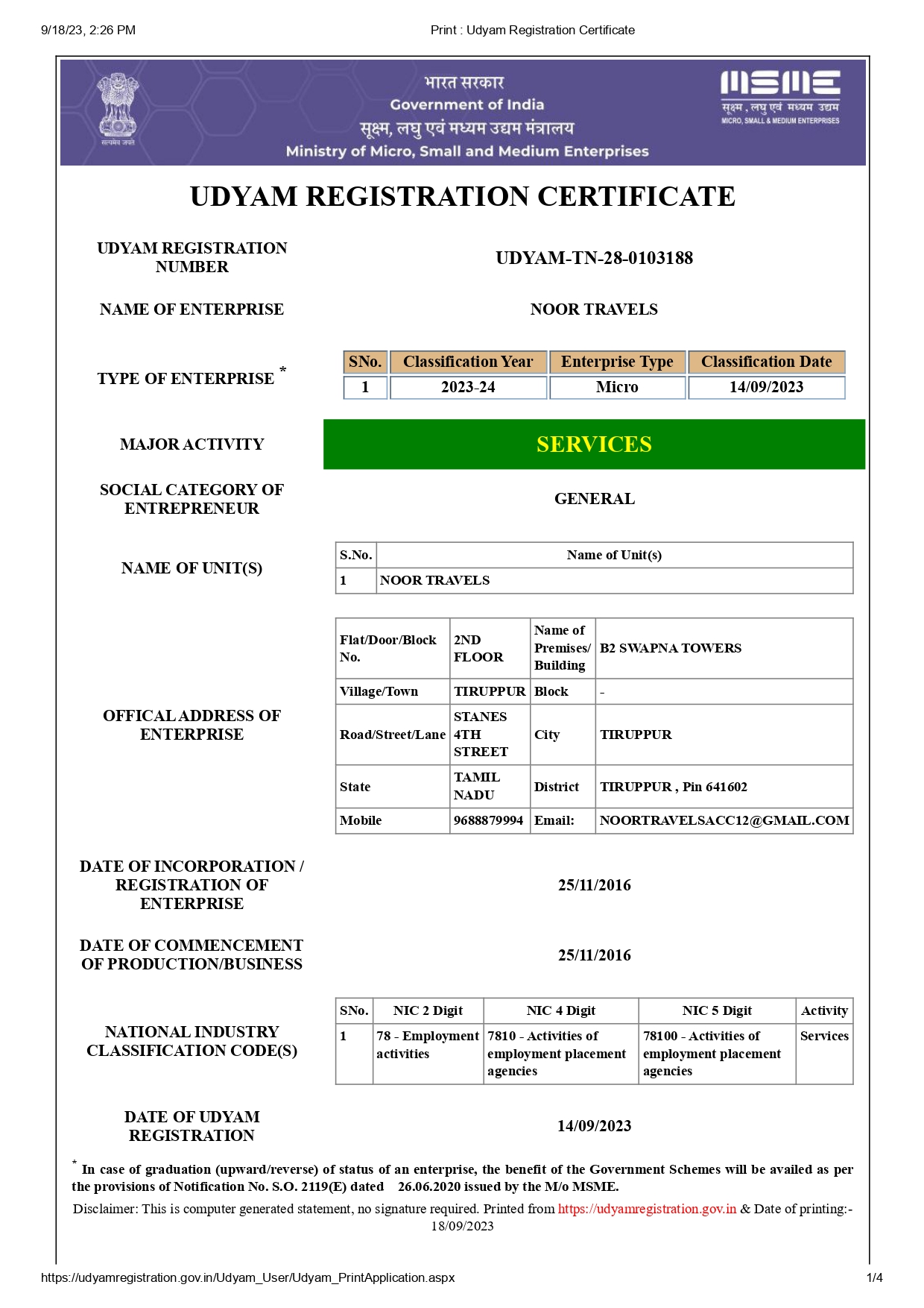 Noor Travels Certificate Tiruppur